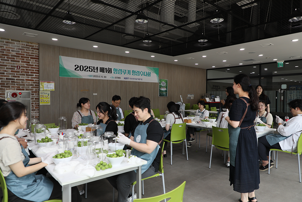 2025년 제1회 청렴루키 청렴수다회(6월)